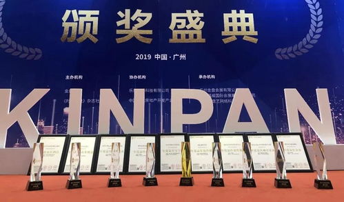 喜报 | 迈丘荣获中国房地产景观设计产品力10强企业