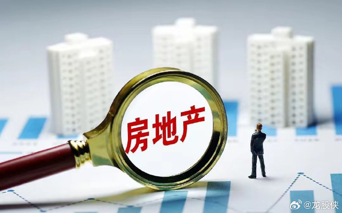 减免交易税费激活楼市 马光远建言背后的市场逻辑与期待