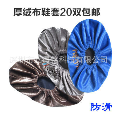 专业防护之选 紫色棉绒布鞋套助力上海房地产清洁管理