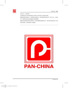 泛华集团 VI系统构建下的房地产品牌视觉新高度