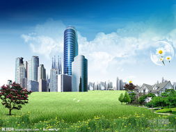 十年之期 马光远提醒从房地产行业抽身而退