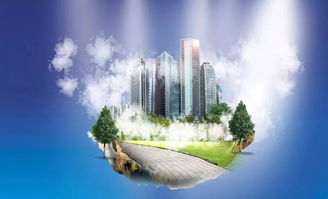 高质量发展房地产 路径与策略